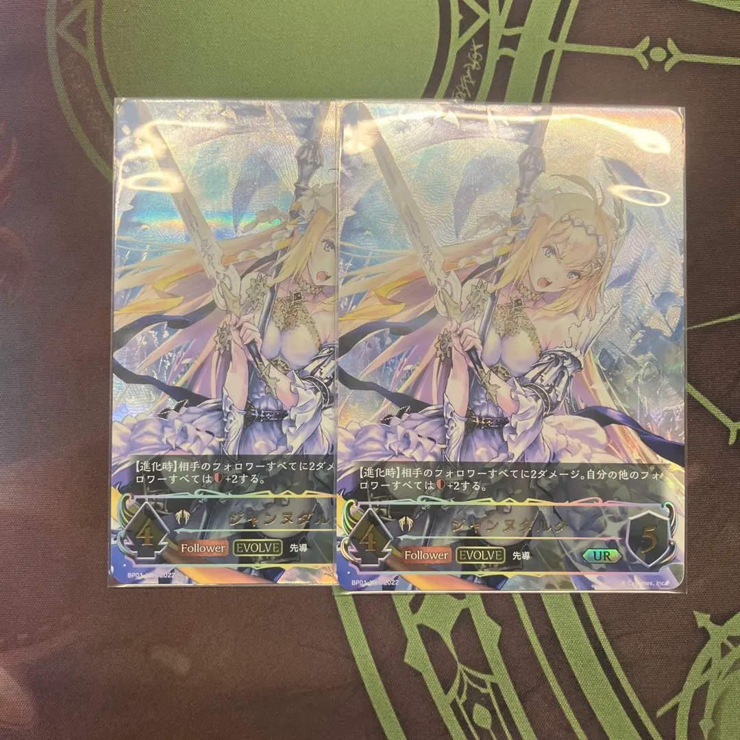 2026年最新】ジャンヌ ur エボルヴの人気アイテム - メルカリ