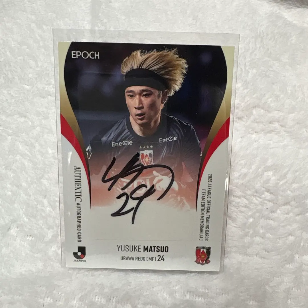 2026年最新】松尾佑介 カードの人気アイテム - メルカリ