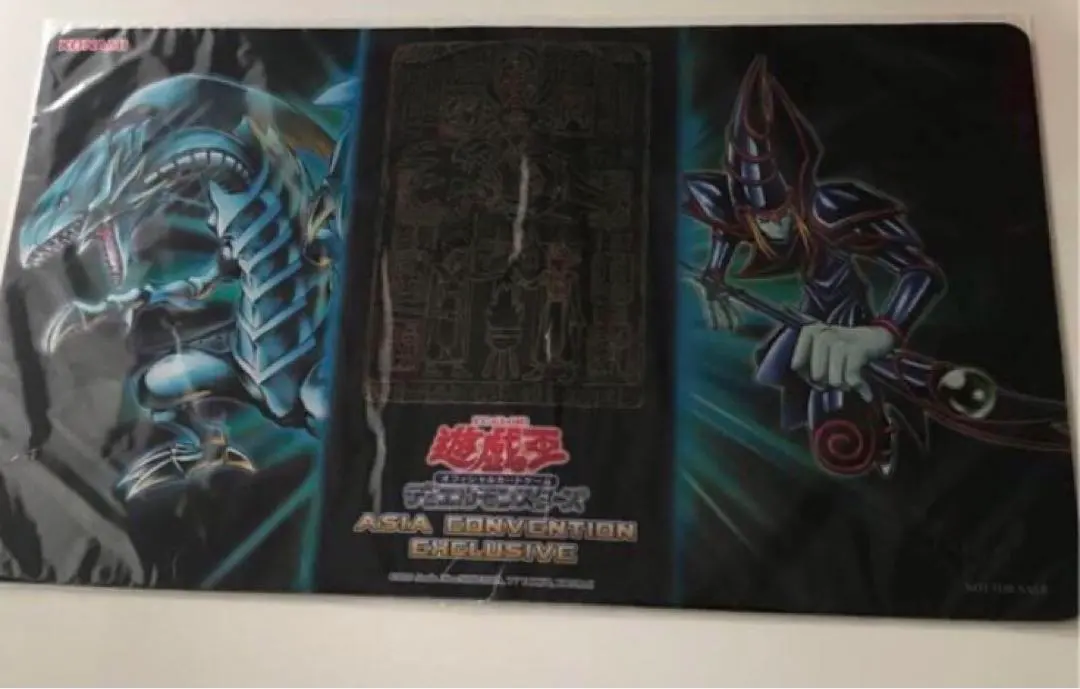 2026年最新】遊戯王 プレイマット ASIA CONVENTIONの人気アイテム