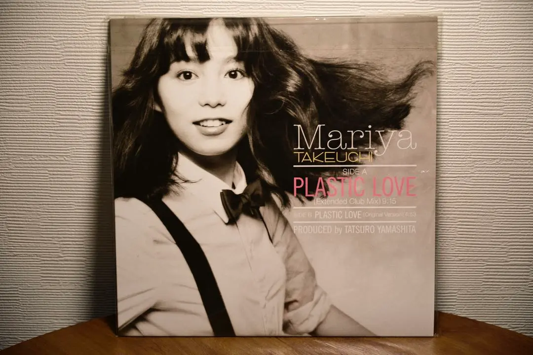 2026年最新】竹内まりや plastic love cdの人気アイテム - メルカリ