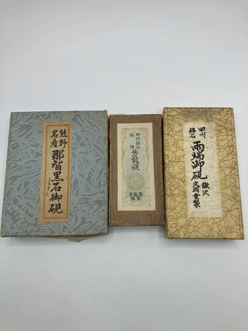 2026年最新】硯 芳龍の人気アイテム - メルカリ