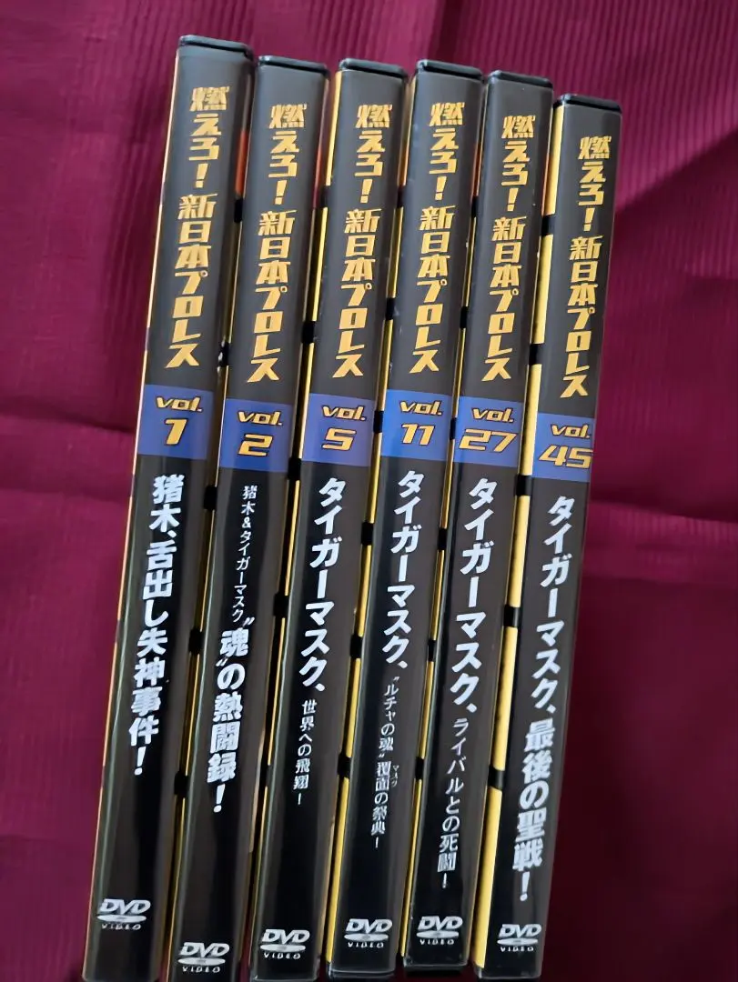 2026年最新】タイガーマスク DVD BOXの人気アイテム - メルカリ