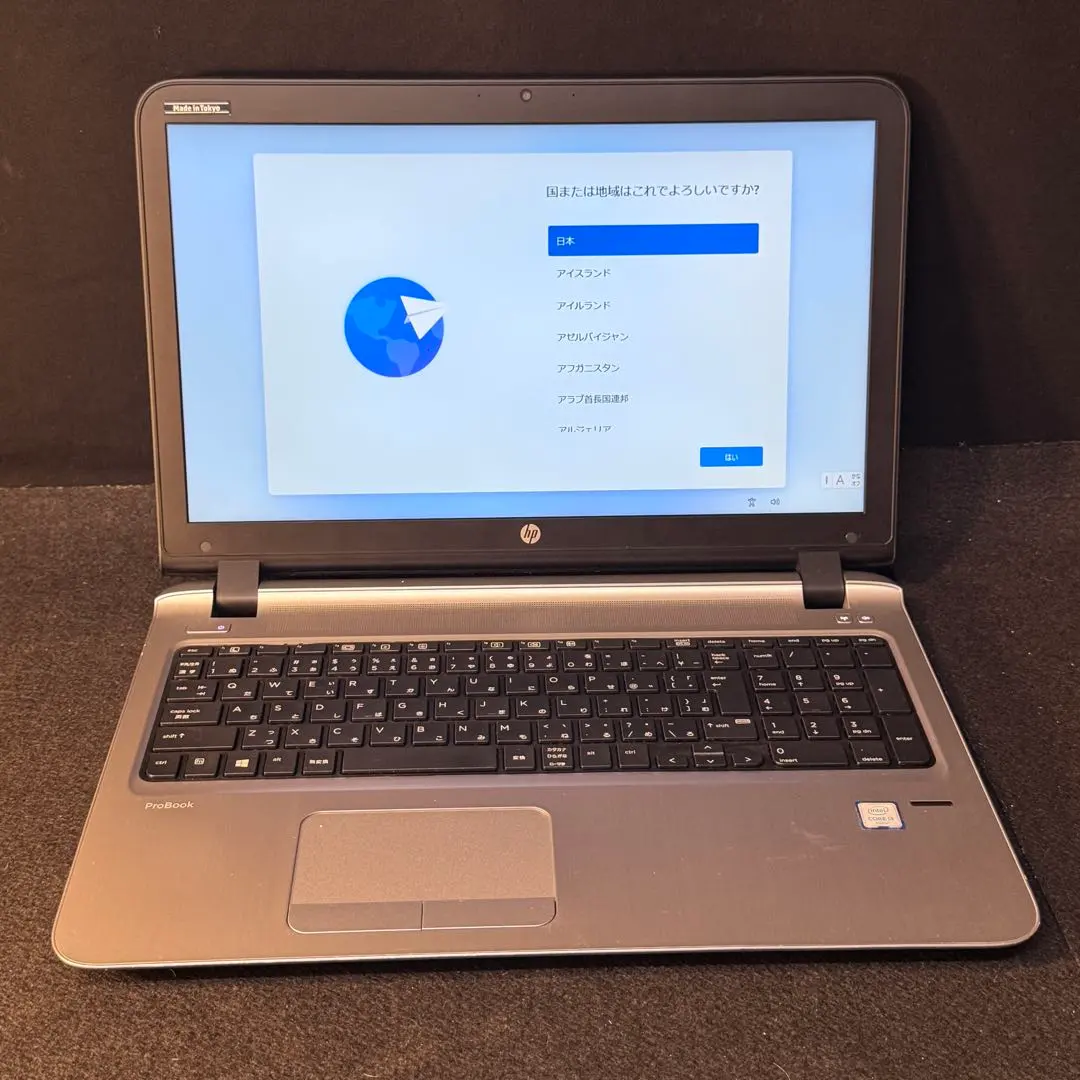 2026年最新】hp probook 450 g3 dvdマルチの人気アイテム - メルカリ