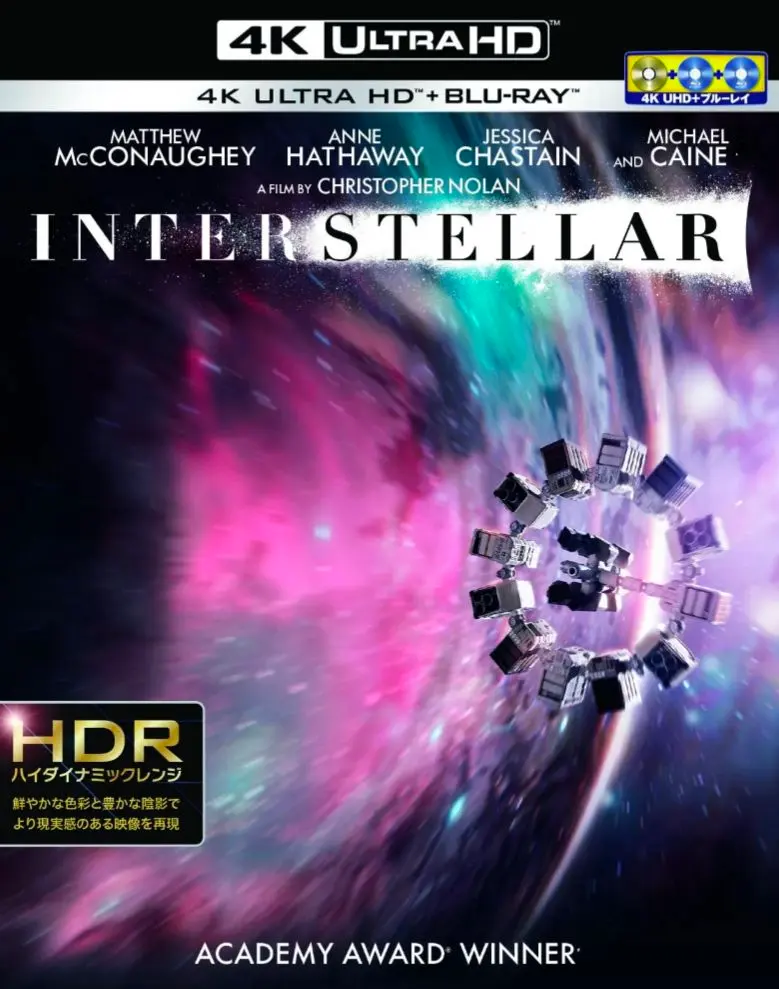 2026年最新】インターステラ 4kの人気アイテム - メルカリ