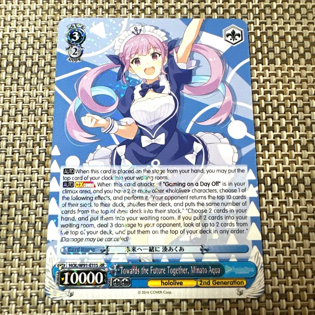 2026年最新】未来へ 湊あくあの人気アイテム - メルカリ