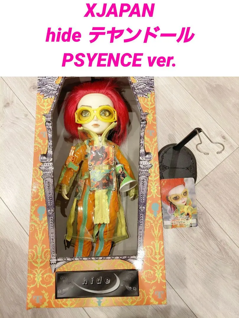 2026年最新】テヤン hideの人気アイテム - メルカリ