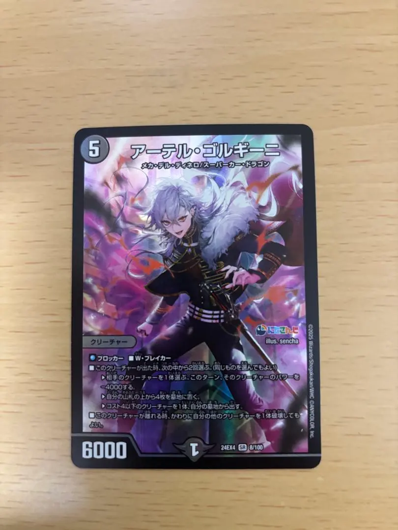 m46357128180_1.jpg?1765976488