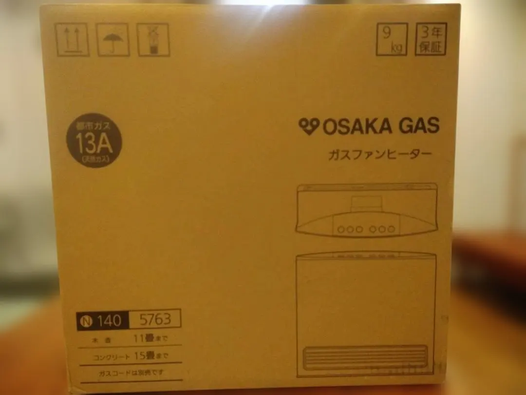 2026年最新】140-5763 大阪ガスの人気アイテム - メルカリ