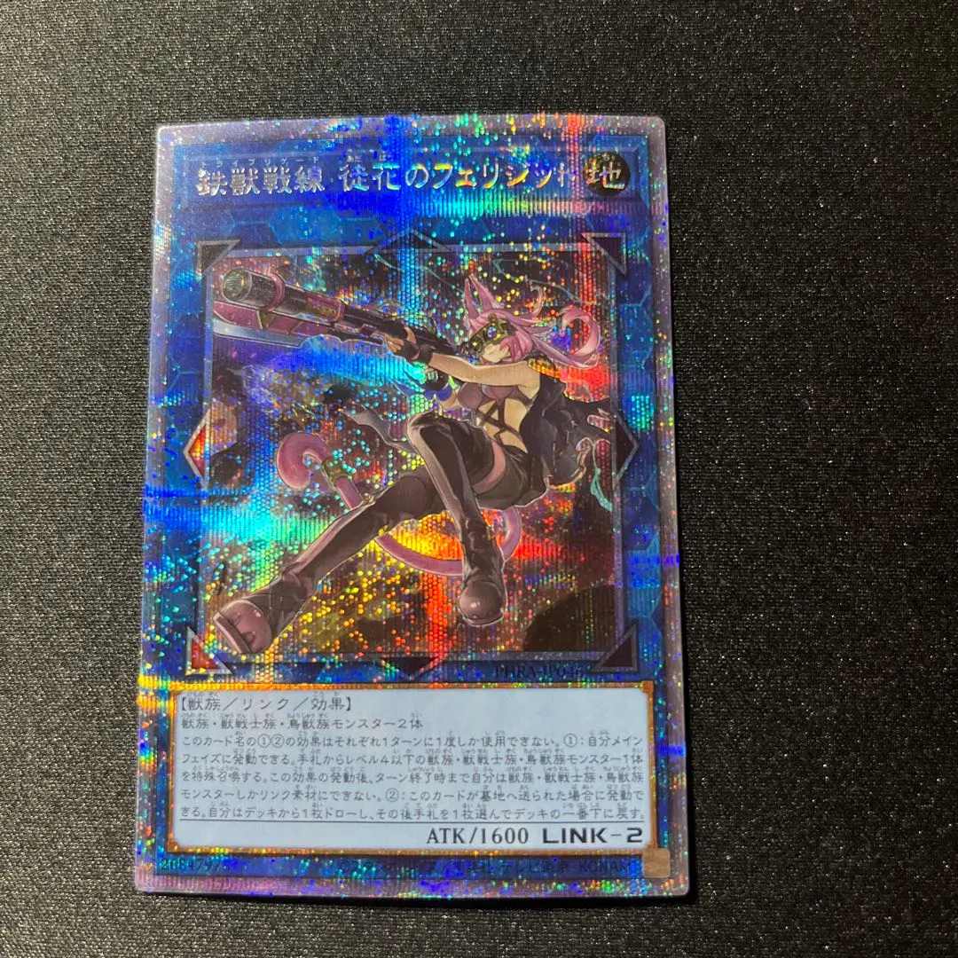 2026年最新】フェリジット プリズマの人気アイテム - メルカリ