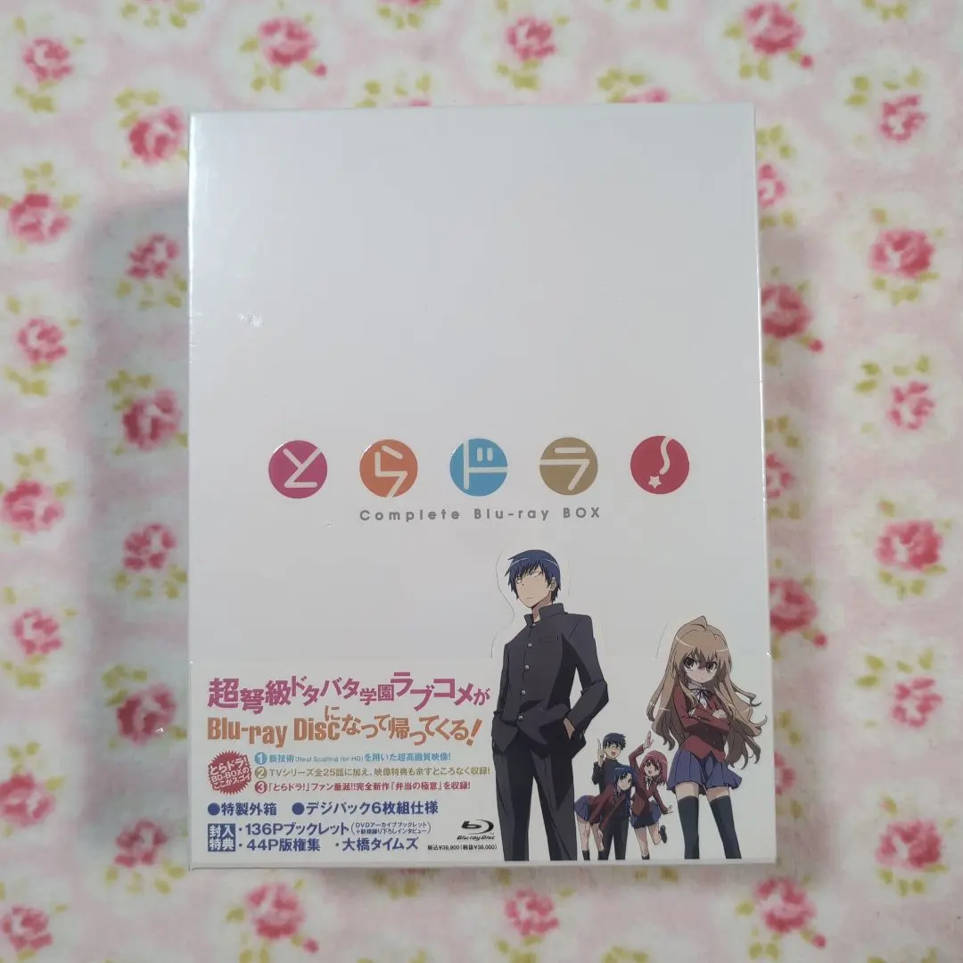 2026年最新】とらドラ! Blu-ray BOXの人気アイテム - メルカリ