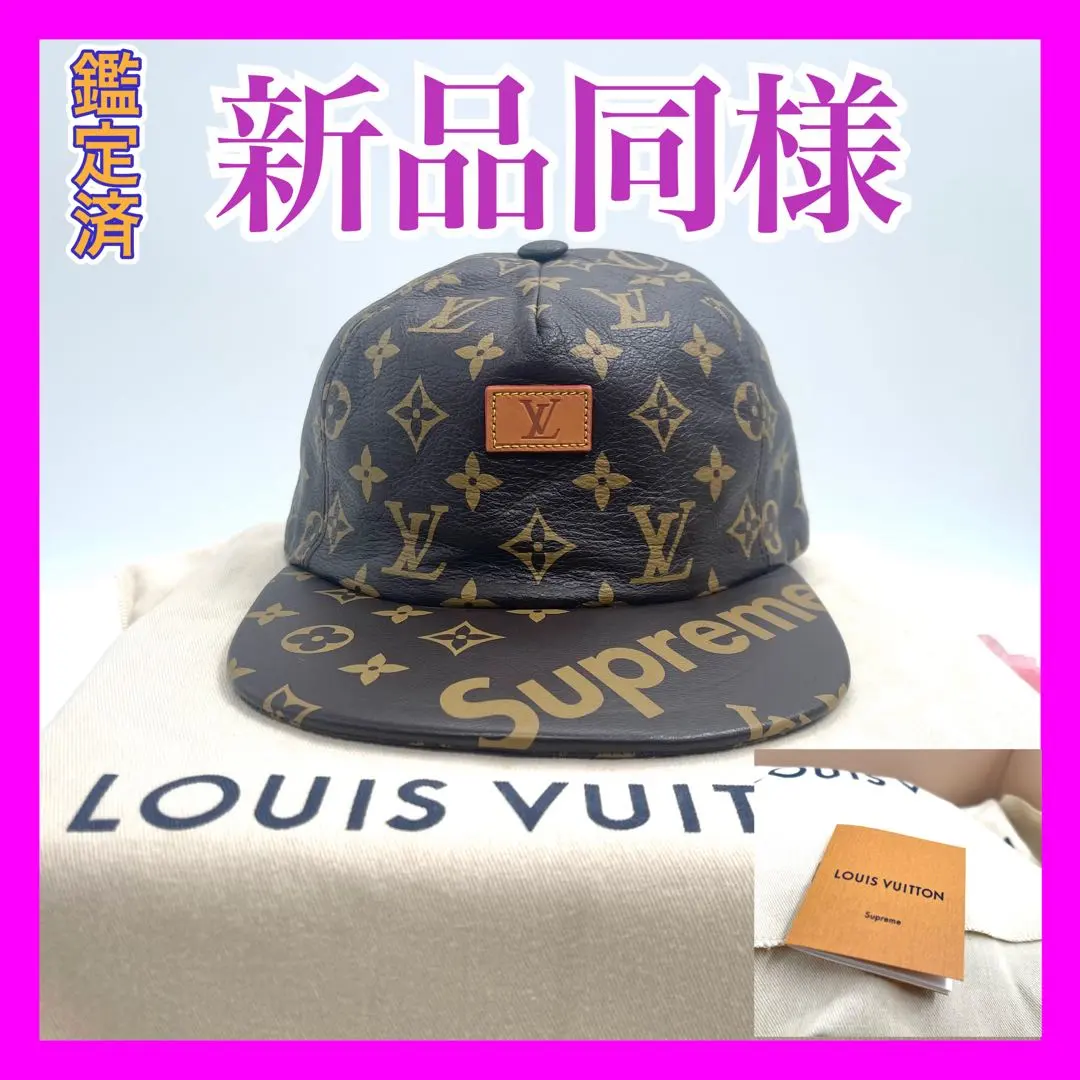 2026年最新】supreme LOUIS VUITTON キャップの人気アイテム - メルカリ