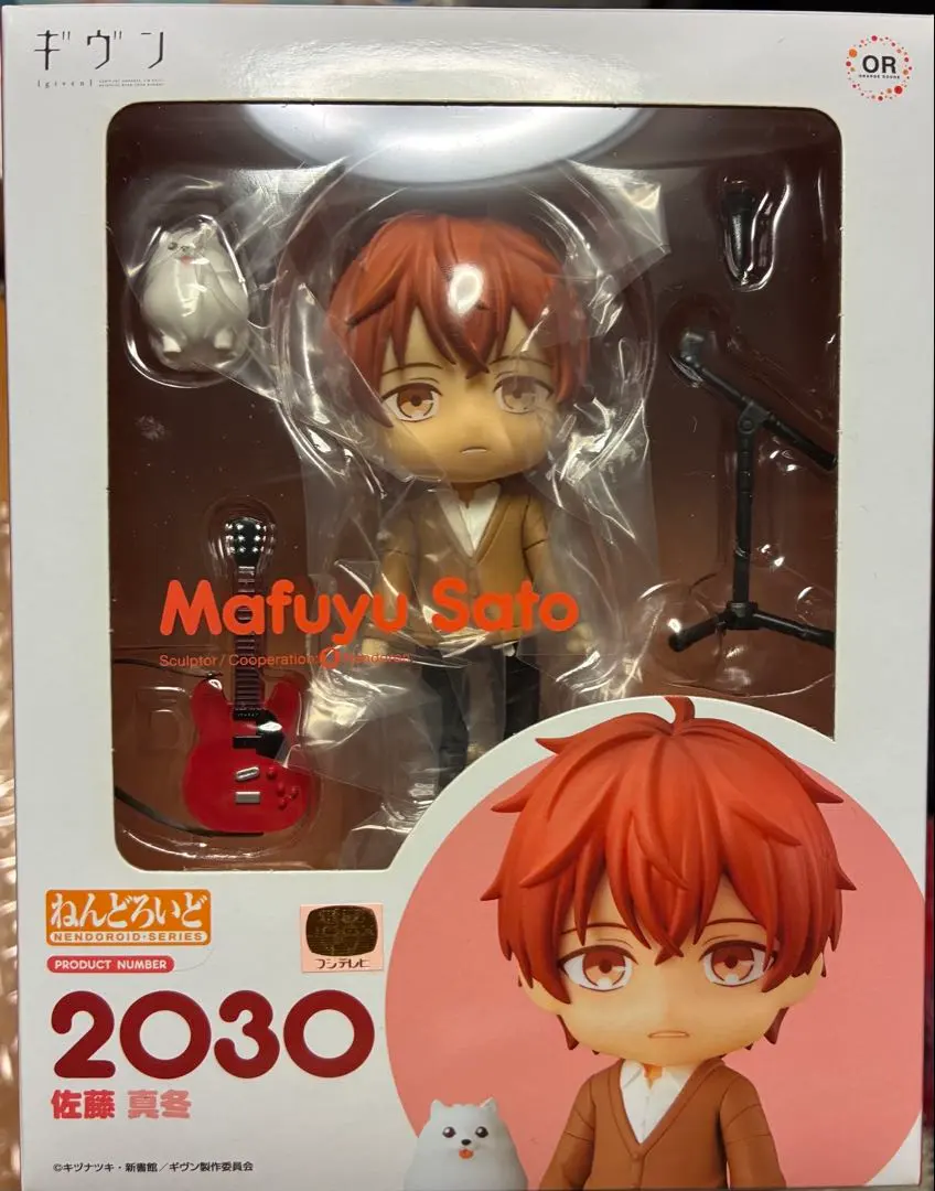 2026年最新】ねんどろいど ギヴン 佐藤真冬の人気アイテム - メルカリ