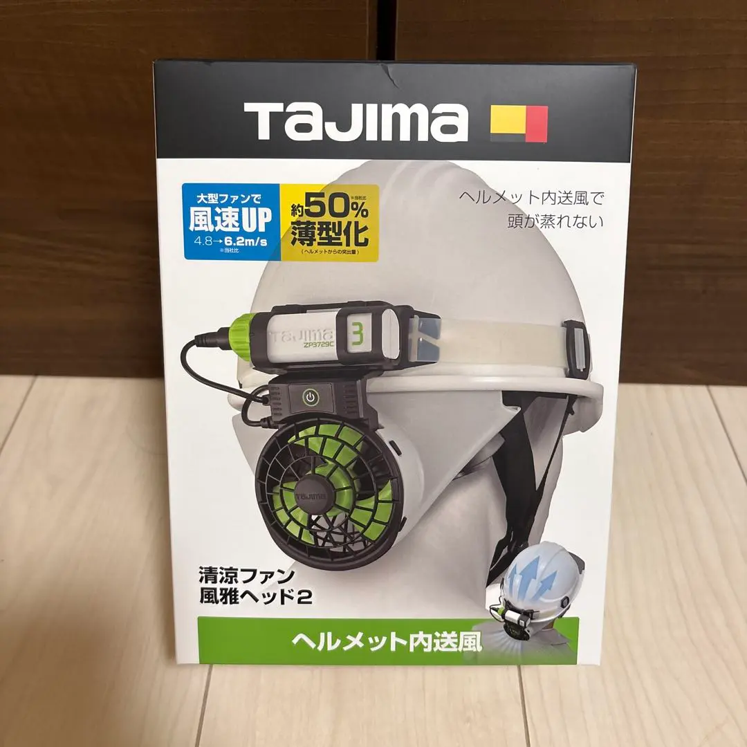 2026年最新】風雅ヘッド2の人気アイテム - メルカリ