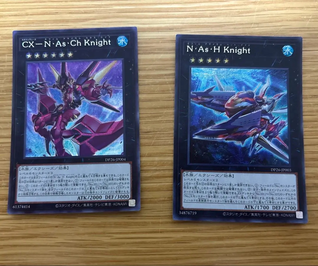 2026年最新】ネフィルアサイラムヘットナイトの人気アイテム - メルカリ