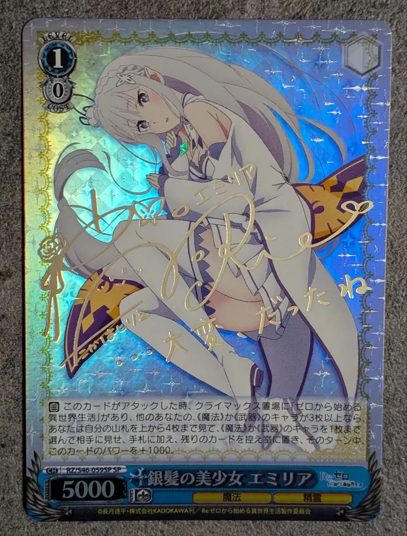 2026年最新】銀髪の美少女 エミリアの人気アイテム - メルカリ