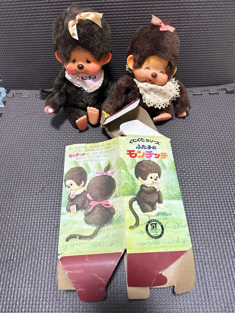 2026年最新】セキグチ モンチッチ くたくたの人気アイテム - メルカリ