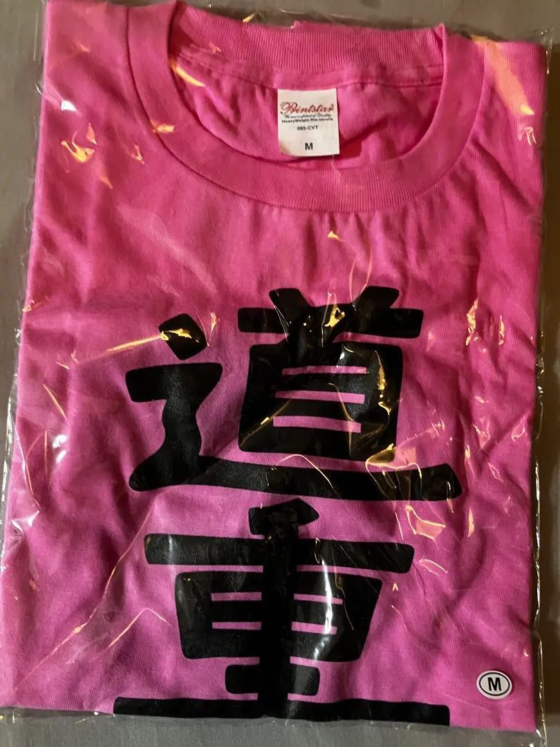 2026年最新】道重さゆみ Tシャツの人気アイテム - メルカリ