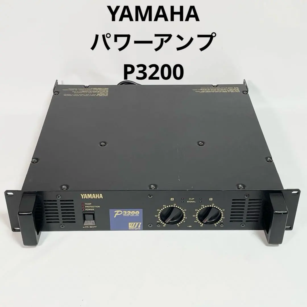 2026年最新】yamaha p3200の人気アイテム - メルカリ