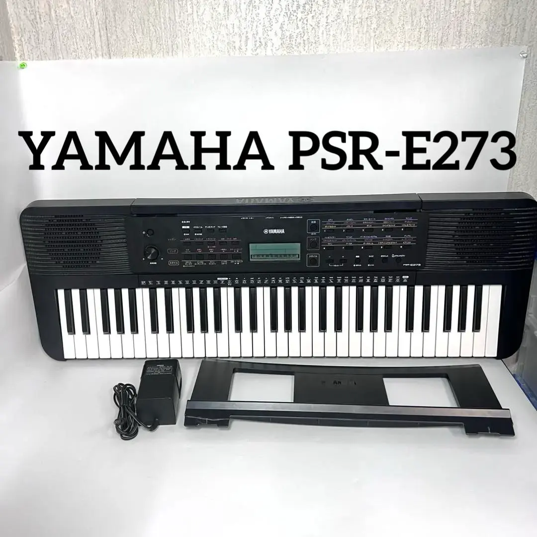 2026年最新】psr-e273の人気アイテム - メルカリ
