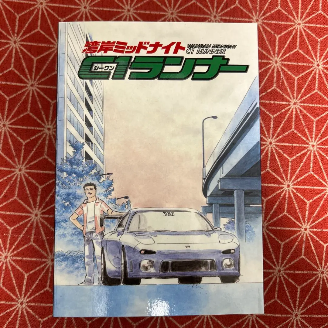 2026年最新】湾岸ミッドナイト c1ランナーの人気アイテム - メルカリ