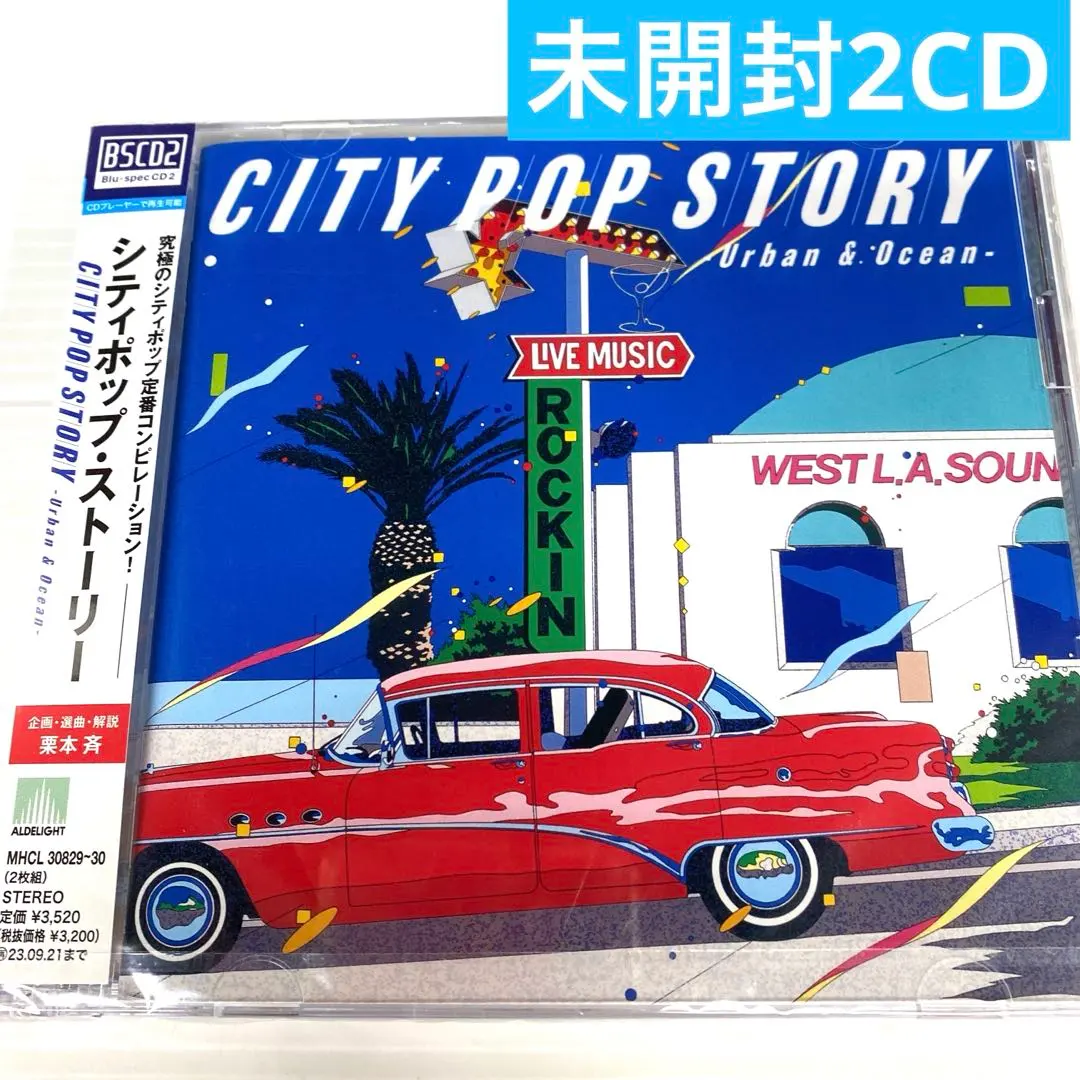 2026年最新】笠井紀美子 バイブレイションの人気アイテム - メルカリ