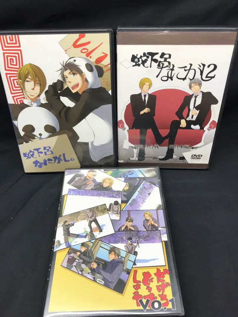 2026年最新】蛇下呂なにがし dvdの人気アイテム - メルカリ