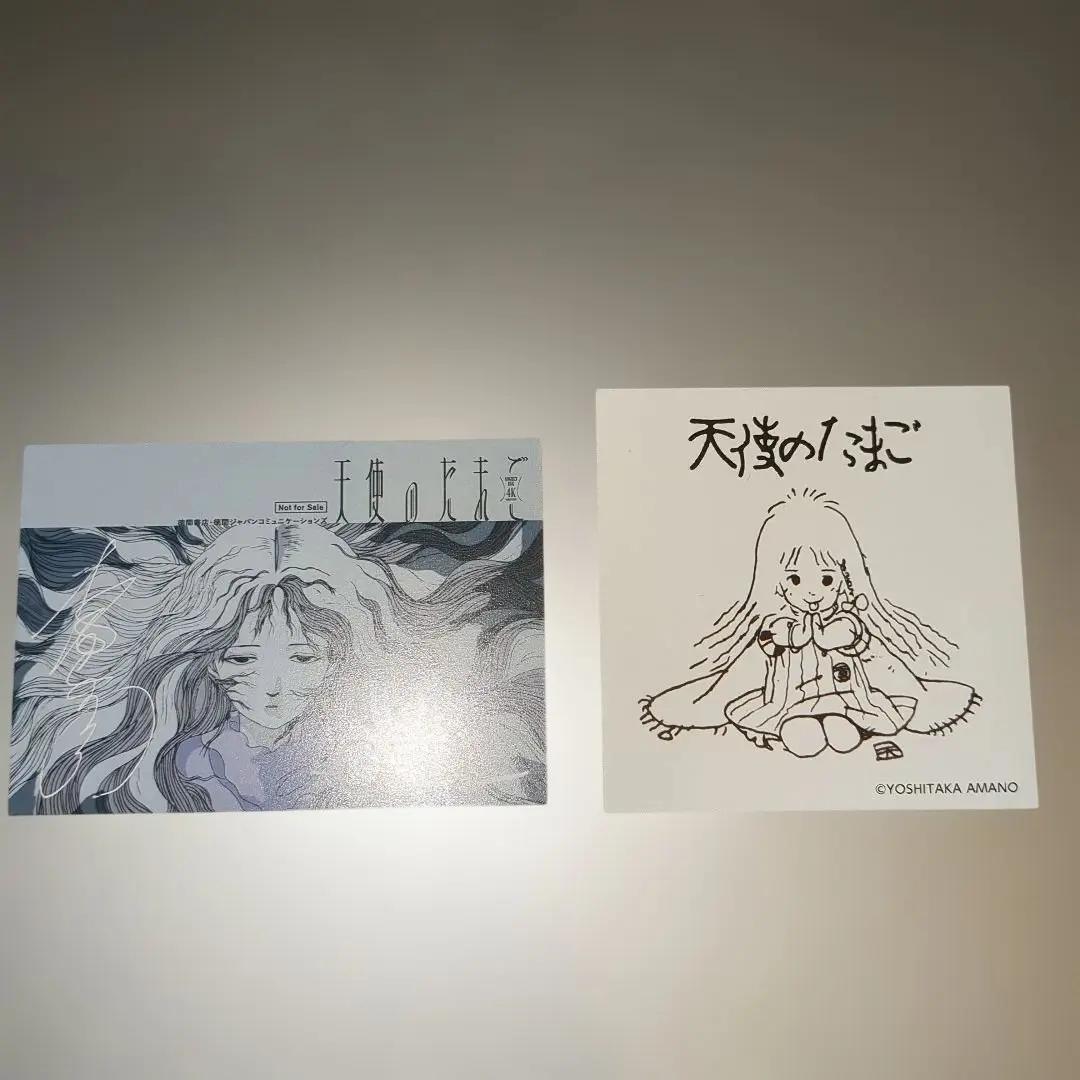 2026年最新】押井守 サインの人気アイテム - メルカリ