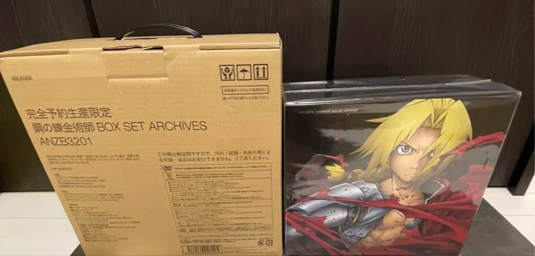 2026年最新】鋼の錬金術師 box set-archives-の人気アイテム - メルカリ