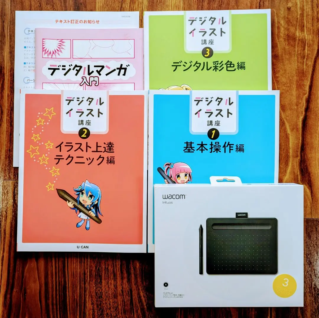 2026年最新】ユーキャン パソコン入門の人気アイテム - メルカリ