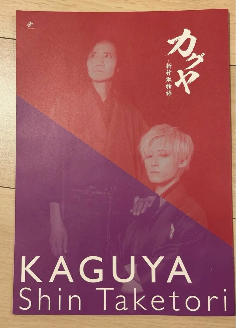 2026年最新】みきくらのかいの人気アイテム - メルカリ