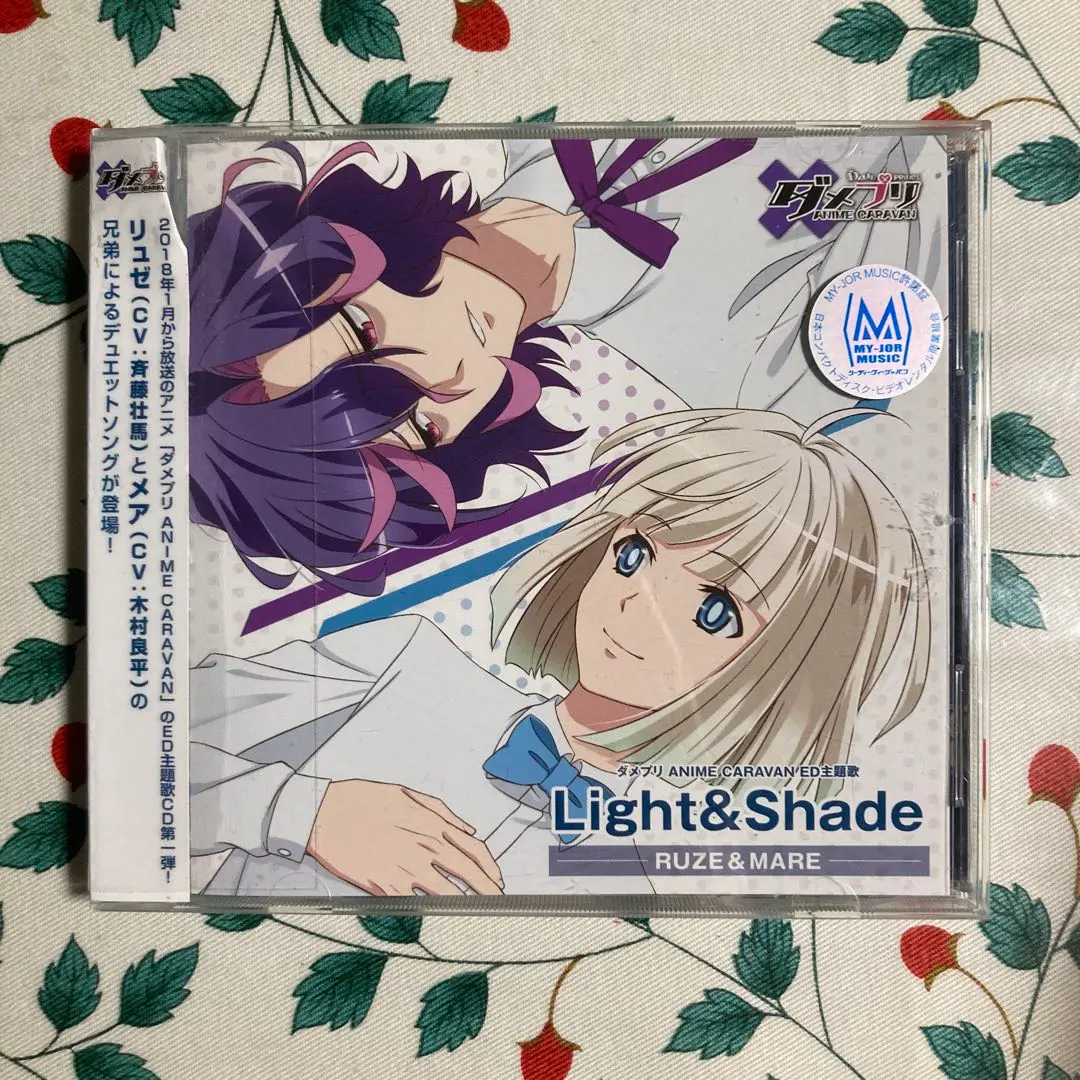 2026年最新】ダメプリ メアの人気アイテム - メルカリ