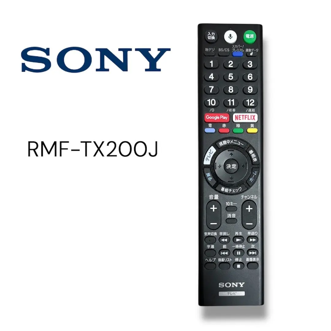 2026年最新】Kj-55x9350dの人気アイテム - メルカリ