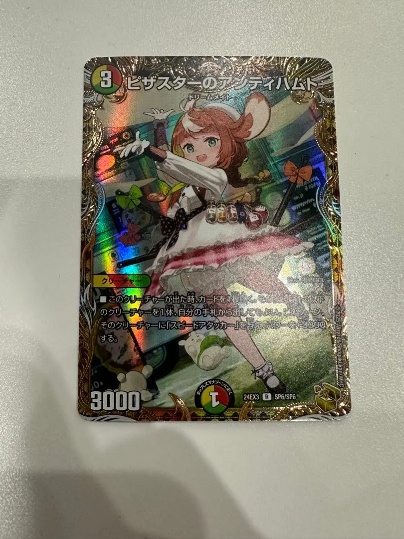 2026年最新】アンティハムト 金トレの人気アイテム - メルカリ