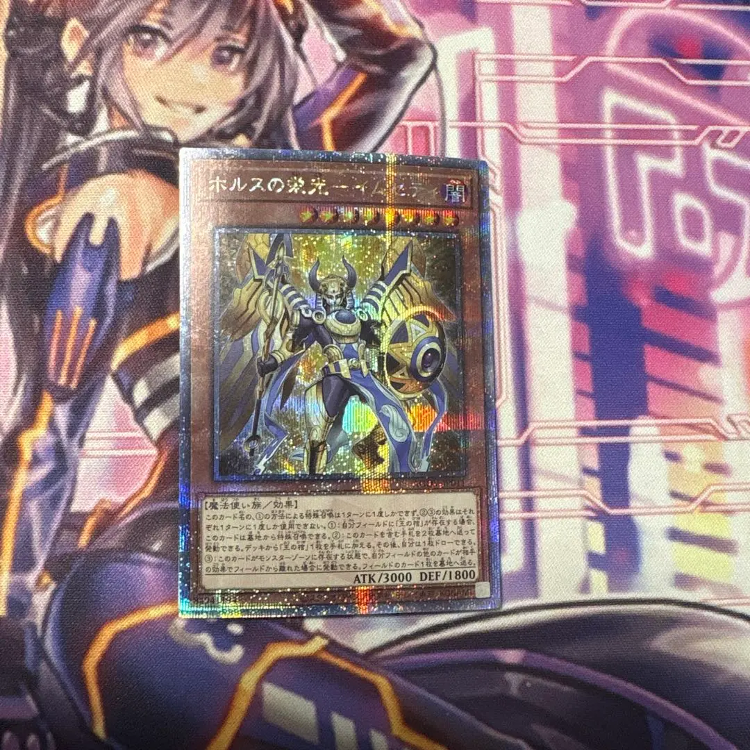 2026年最新】ホルスの栄光－イムセティ 25thの人気アイテム - メルカリ