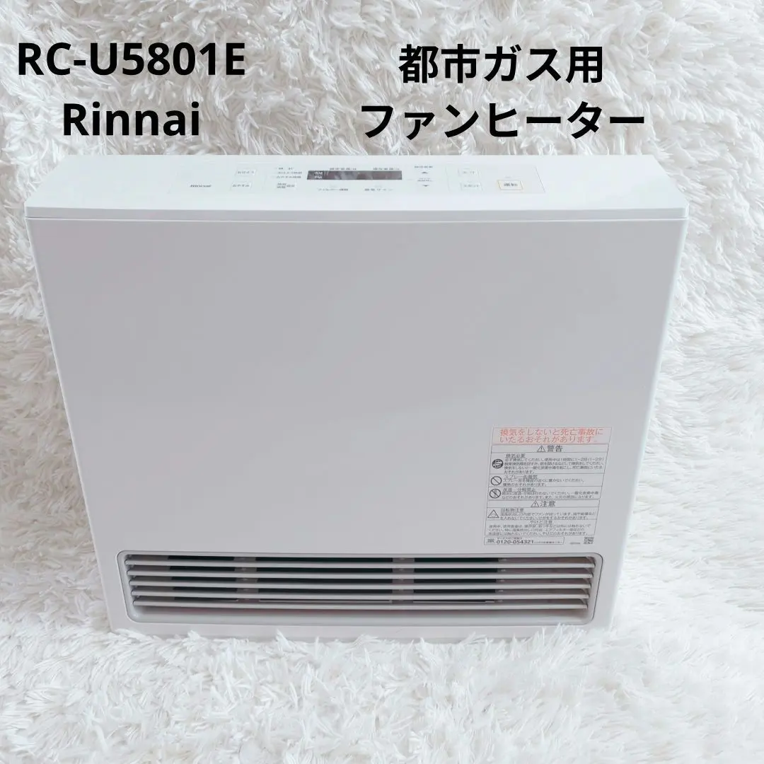 2026年最新】リンナイ ガスファンヒーター RC-L5802E-1の人気アイテム