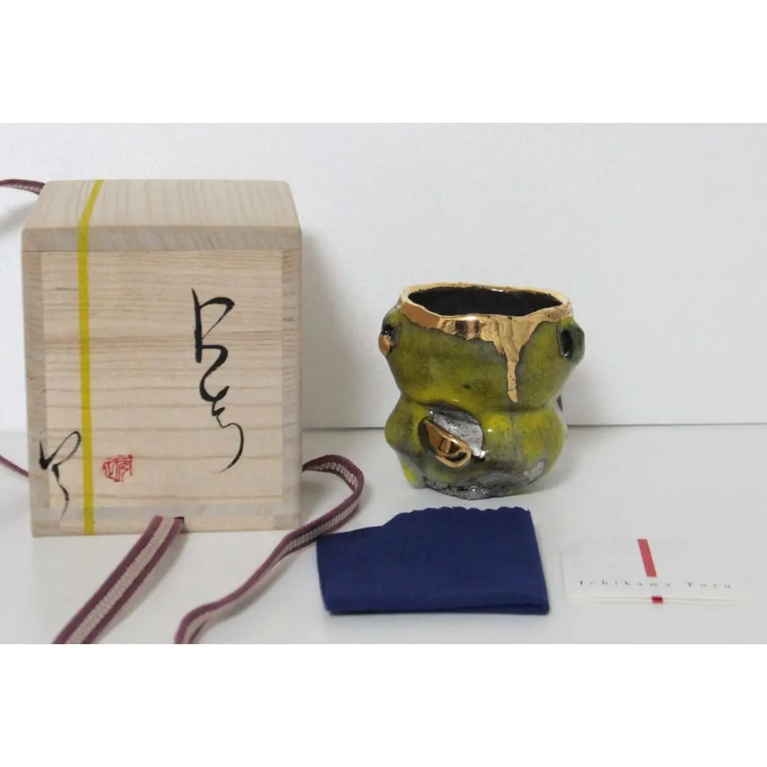 2026年最新】市川透 陶芸の人気アイテム - メルカリ