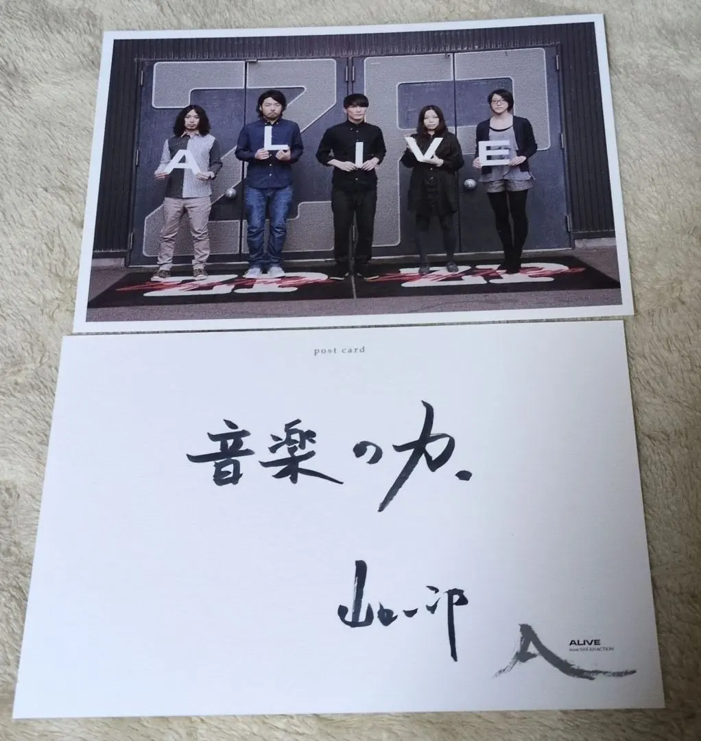 2026年最新】サカナクション サインの人気アイテム - メルカリ