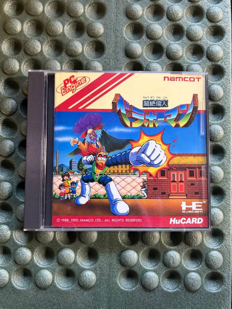 2026年最新】超絶倫人ベラボーマンの人気アイテム - メルカリ