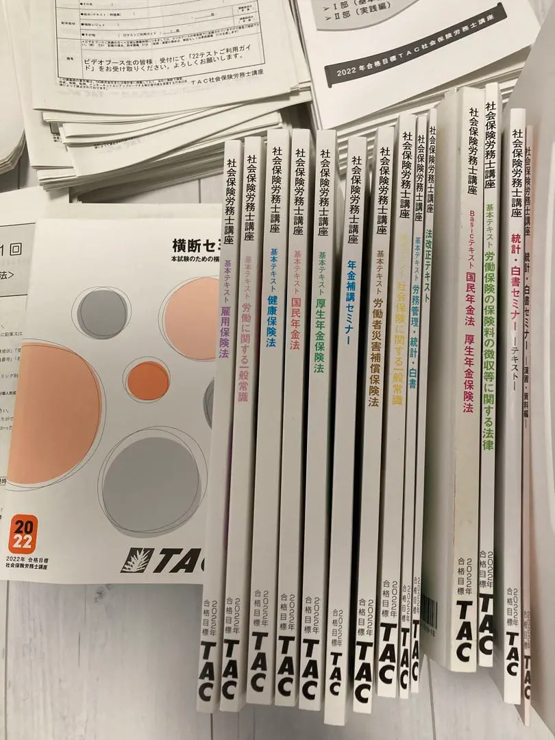 2026年最新】社会保険労務士 tac dvdの人気アイテム - メルカリ