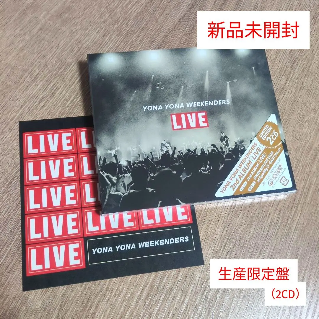 2026年最新】YONA_YONA_WEEKENDERの人気アイテム - メルカリ