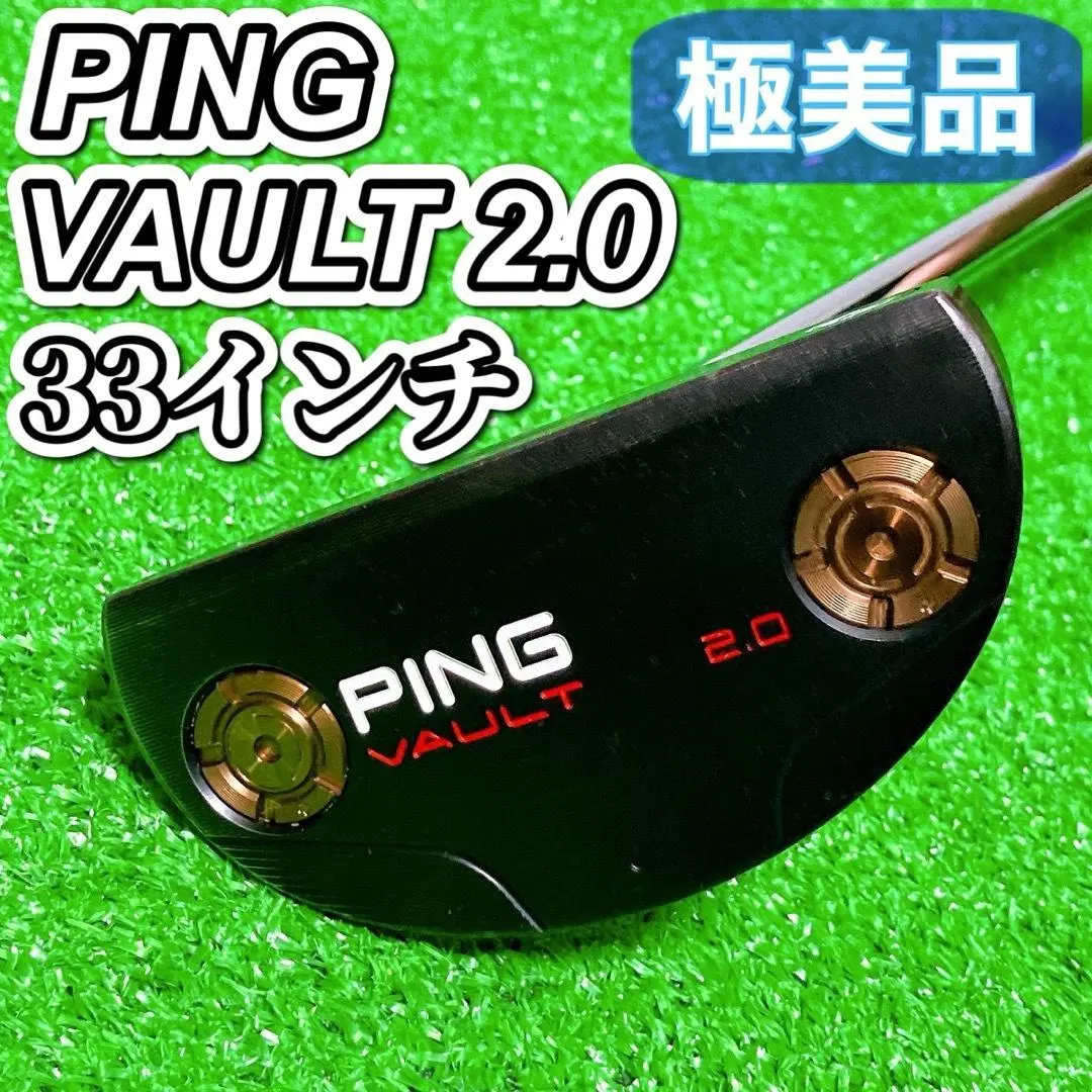 2026年最新】ping パター vault2.0 piper cの人気アイテム - メルカリ