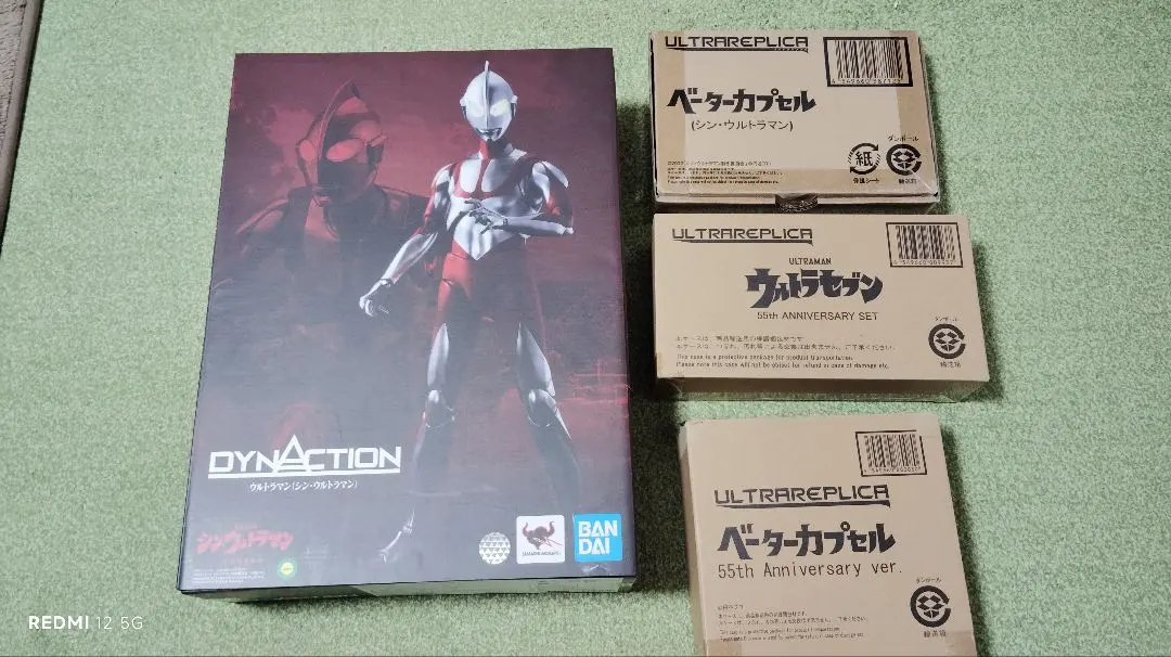 2026年最新】dynaction ウルトラマンの人気アイテム - メルカリ
