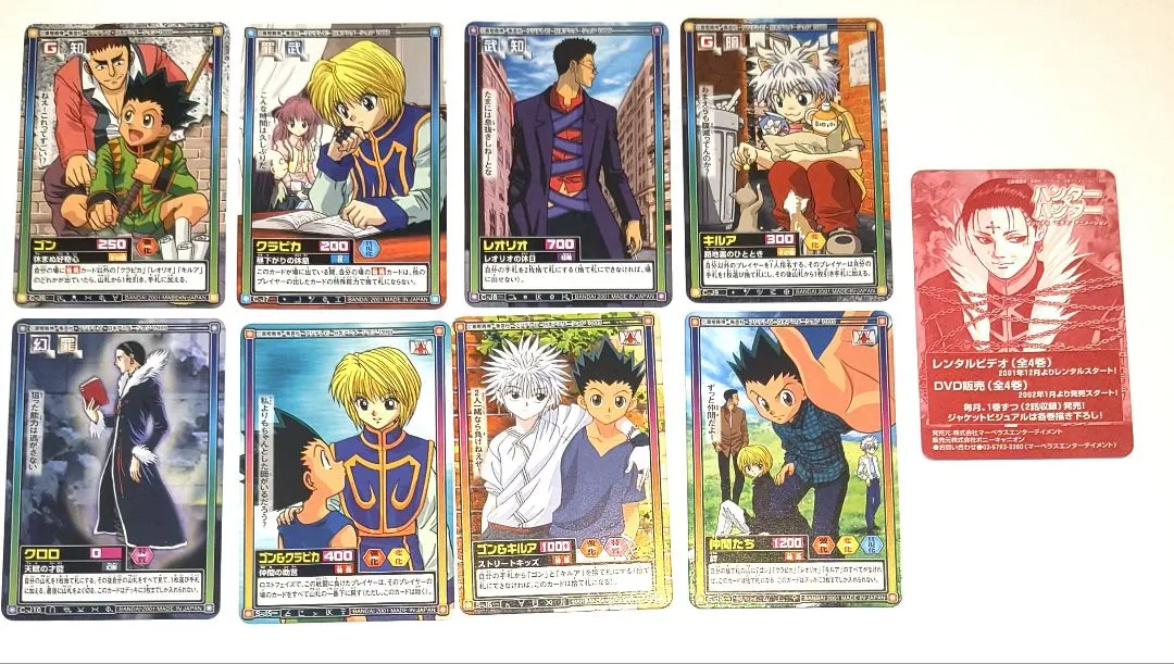 2026年最新】ハンターハンター カードダス ジャンプフェスタの人気