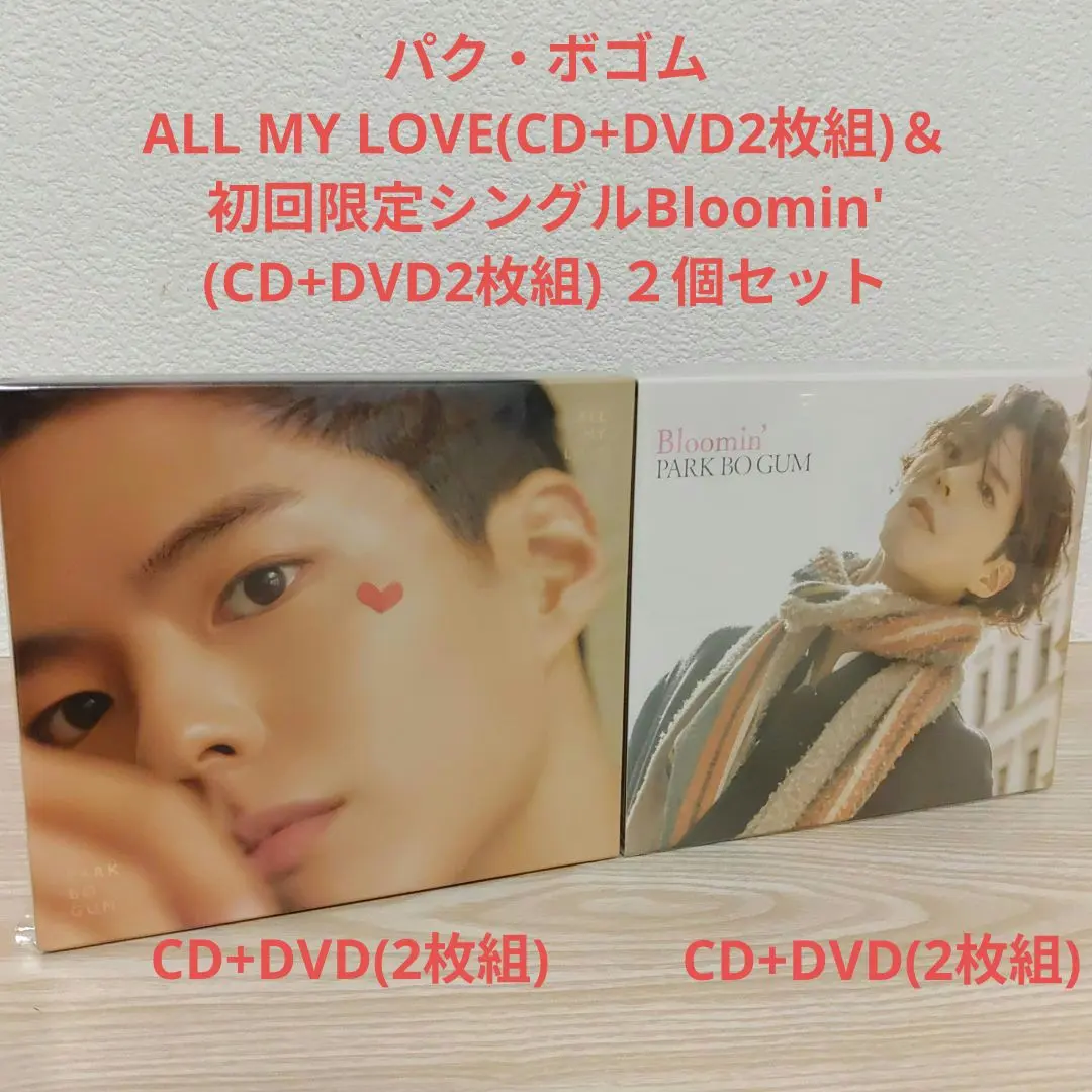 2026年最新】韓流バラード CDの人気アイテム - メルカリ