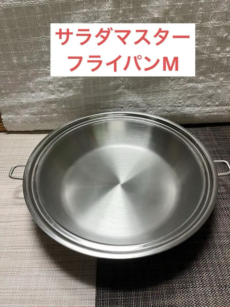 2026年最新】サラダマスターの人気アイテム - メルカリ