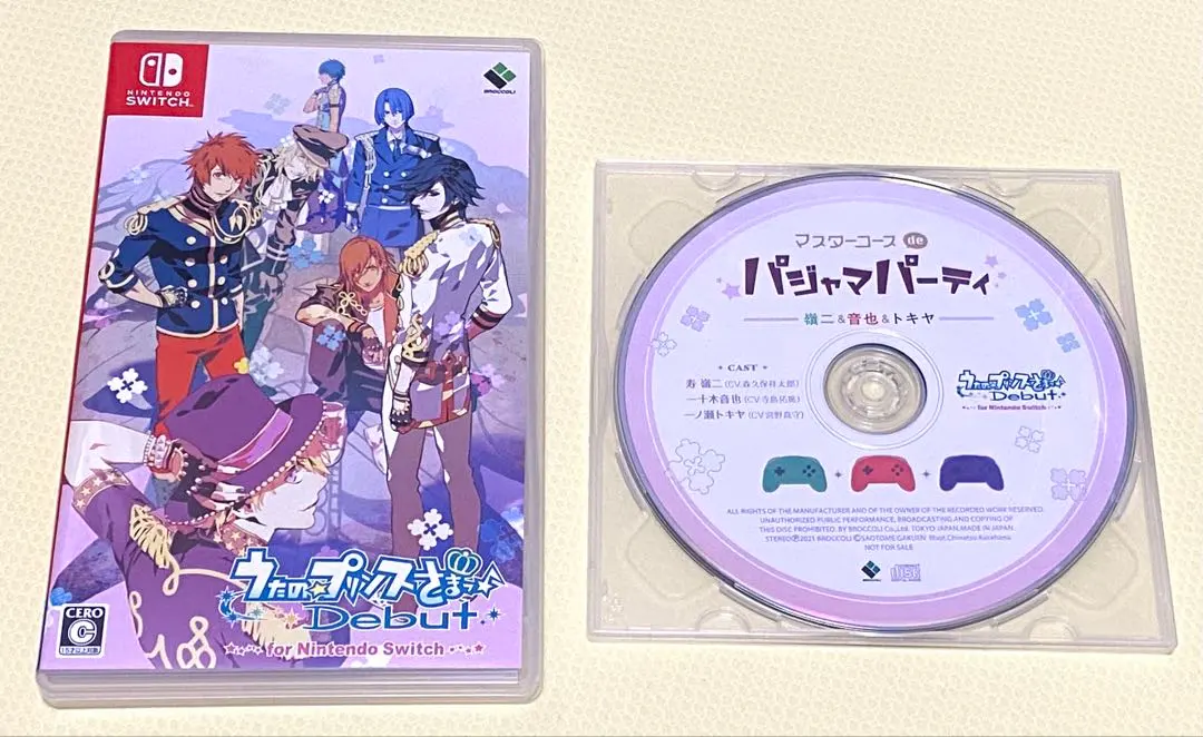 2026年最新】うたプリ ドラマcd パジャマの人気アイテム - メルカリ