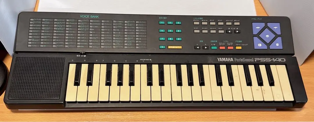 2026年最新】yamaha portasoundの人気アイテム - メルカリ