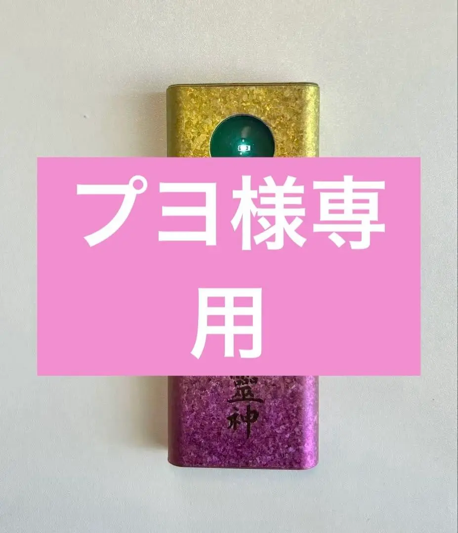 2026年最新】ロゴストロンnigiの人気アイテム - メルカリ