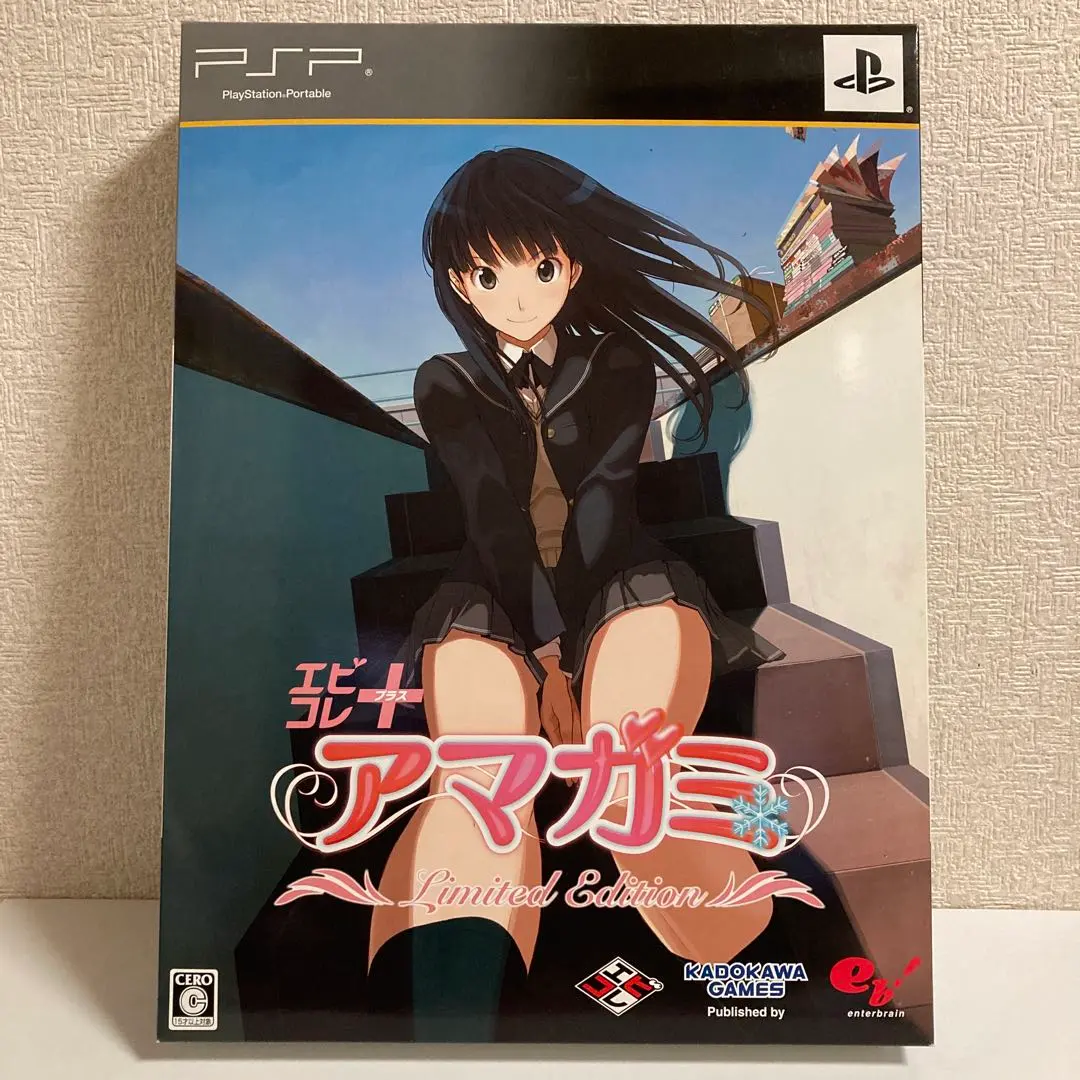 2026年最新】アマガミ limited edition PSPの人気アイテム - メルカリ