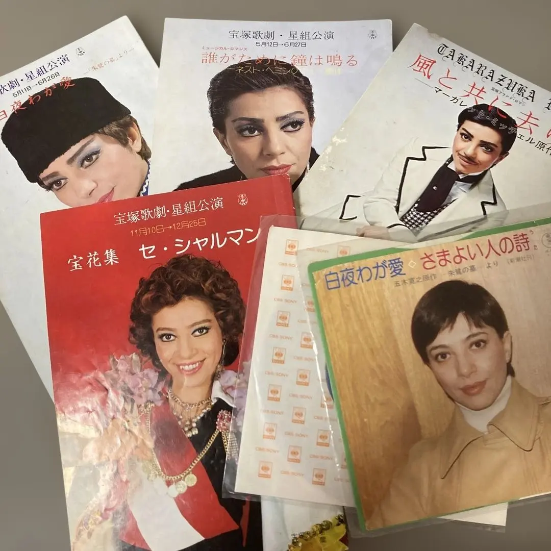 2026年最新】誰がために鐘は鳴る 宝塚の人気アイテム - メルカリ